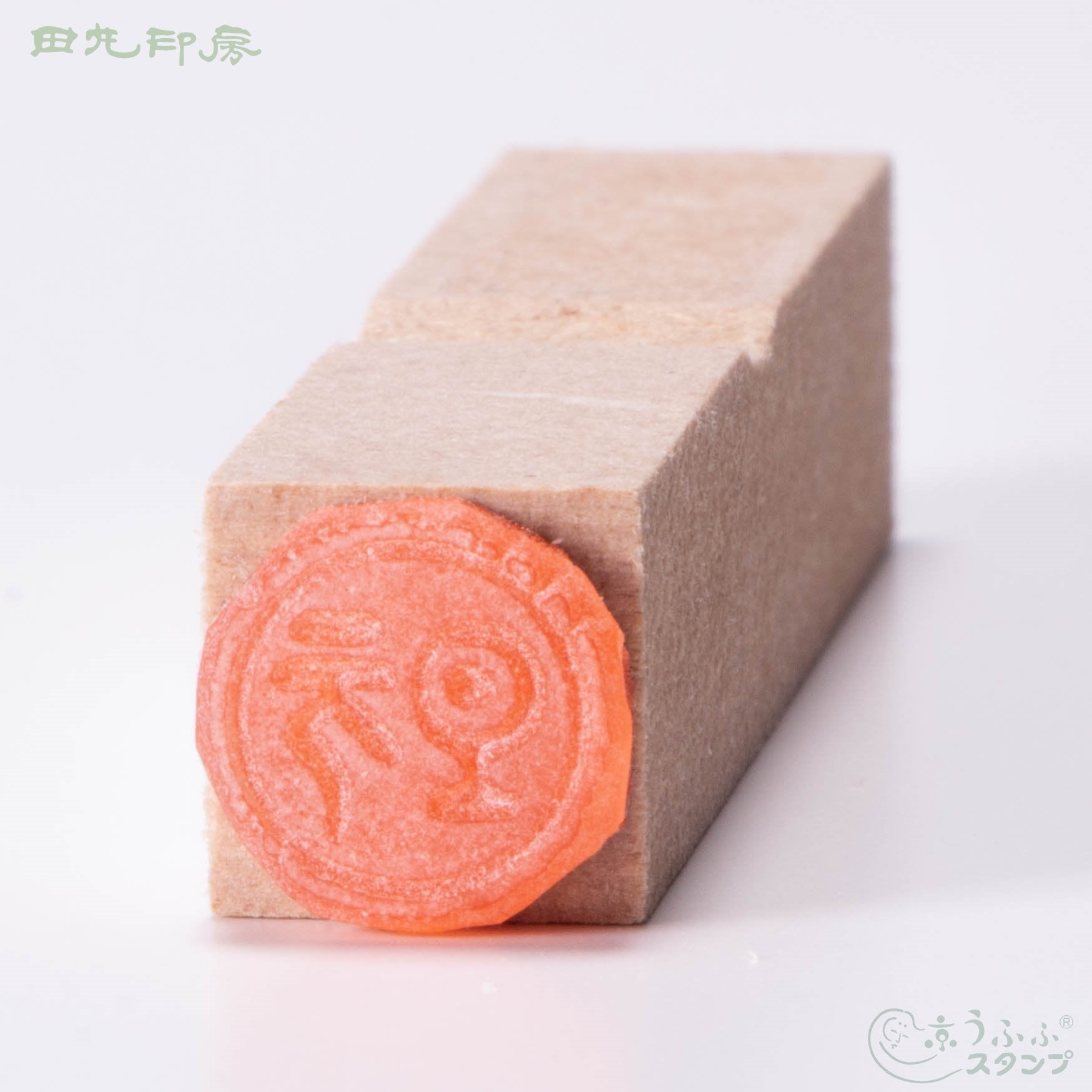 New Year's Day Shirafumimaru