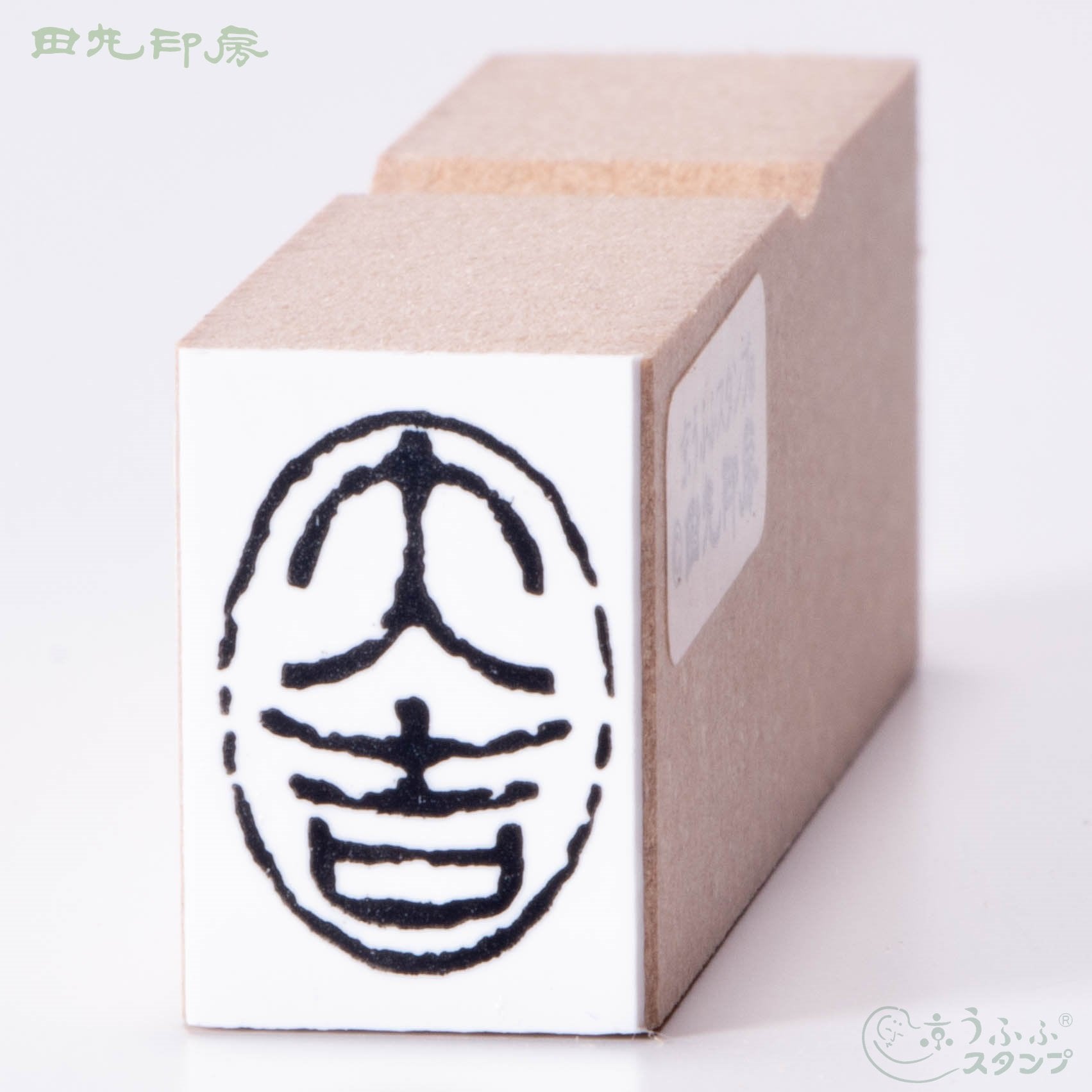 Great fortune-telling