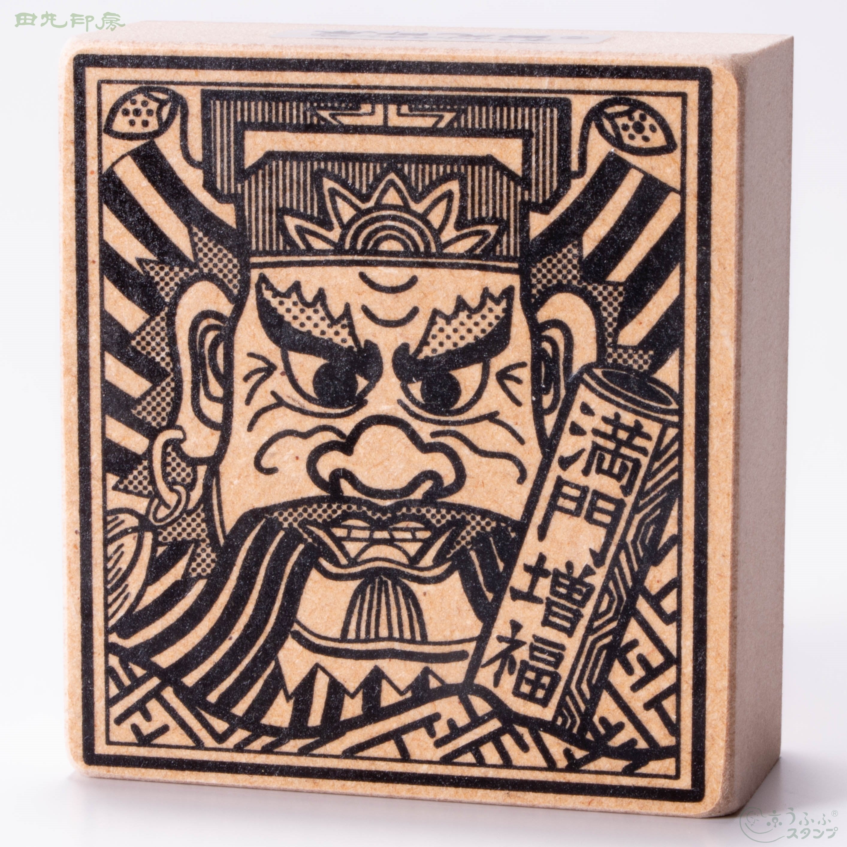 Manmon Masufuku