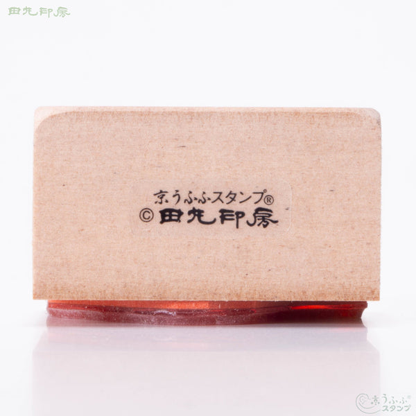 早春的粉絲