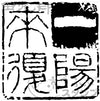 Ichiyo is back
