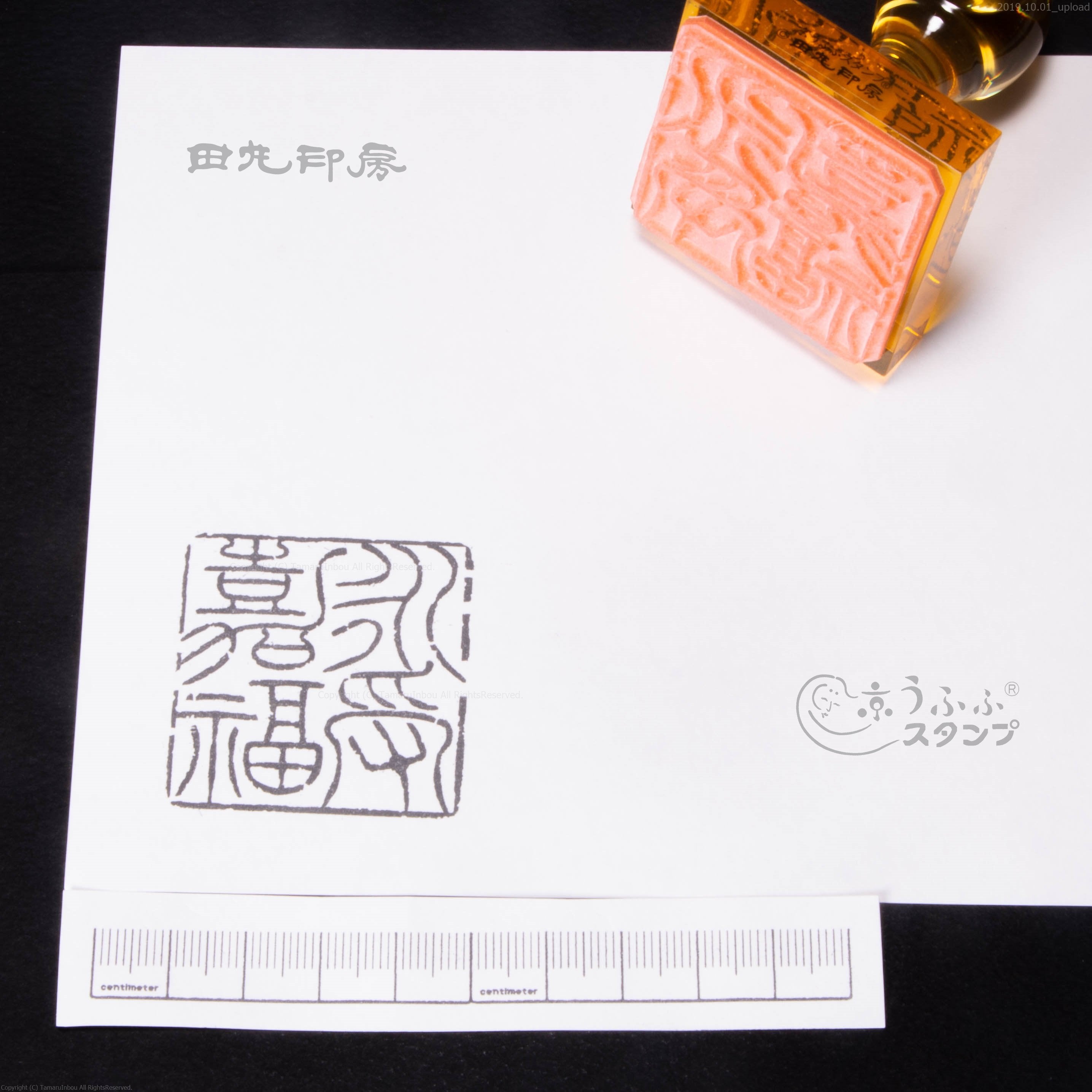 Nagae Yoshifuku