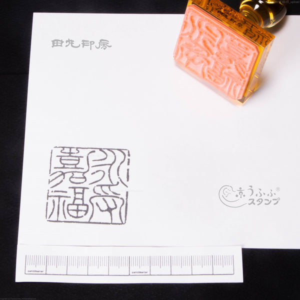 Nagae Yoshifuku