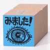 I saw it 1