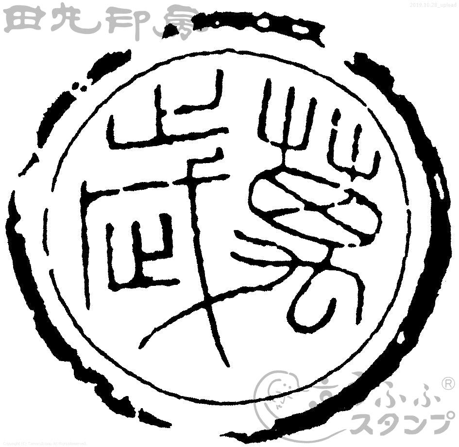 Manusia