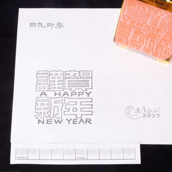 Happy New Year NEW YEAR