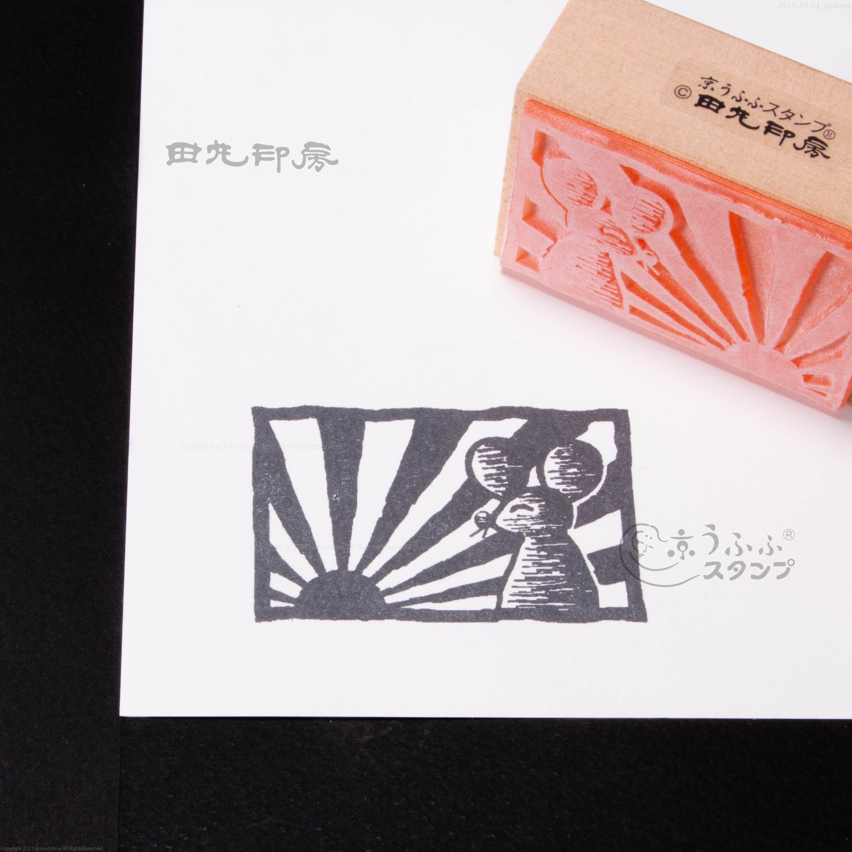 Asahi Mouse