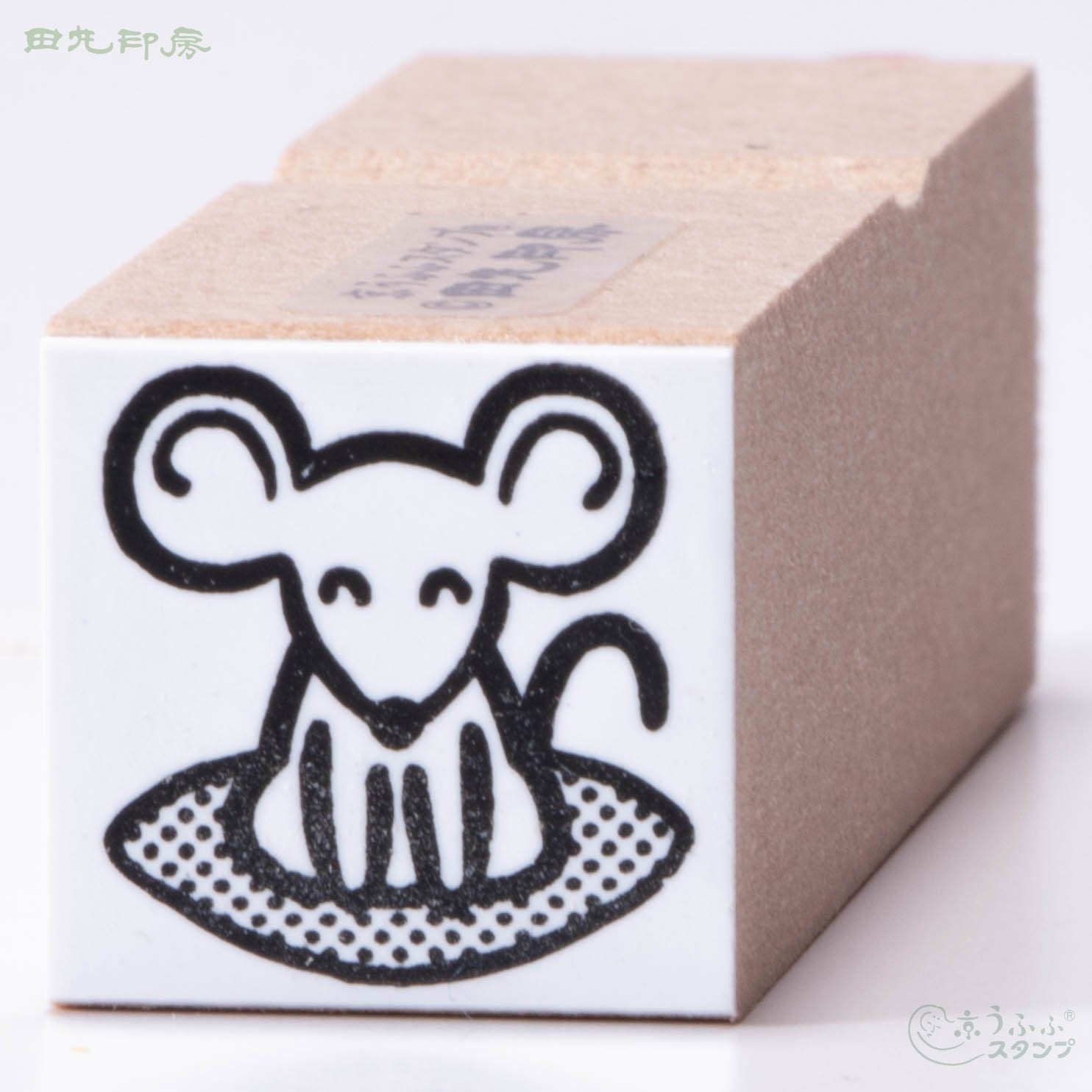 cushion rat