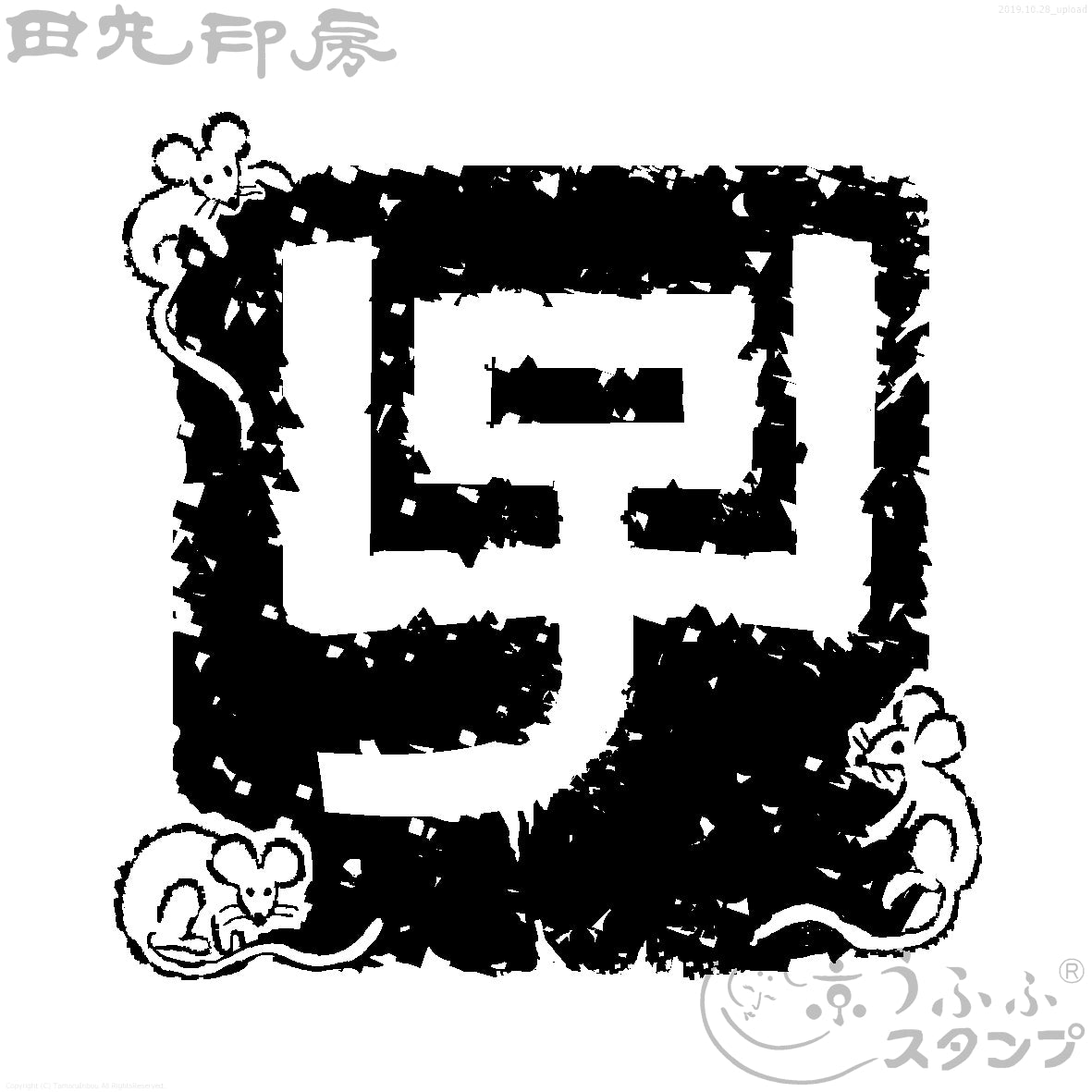 White text with child-shaped illustrations