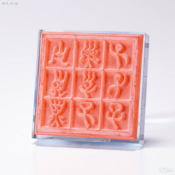 Child characters: Kuji Kuzushi