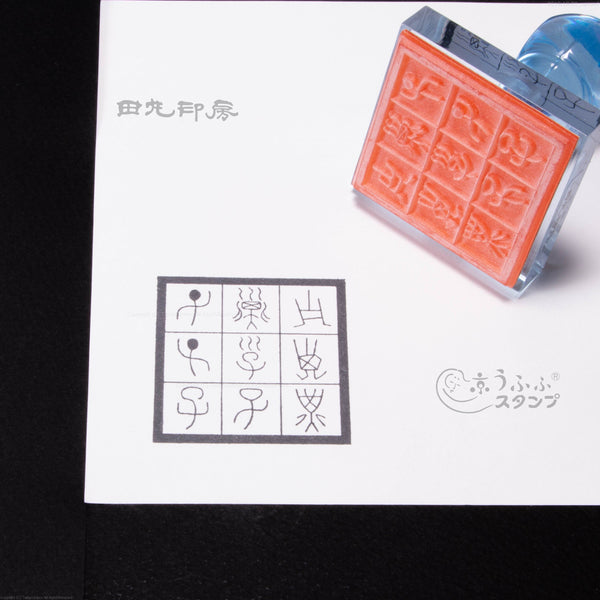 Child characters: Kuji Kuzushi