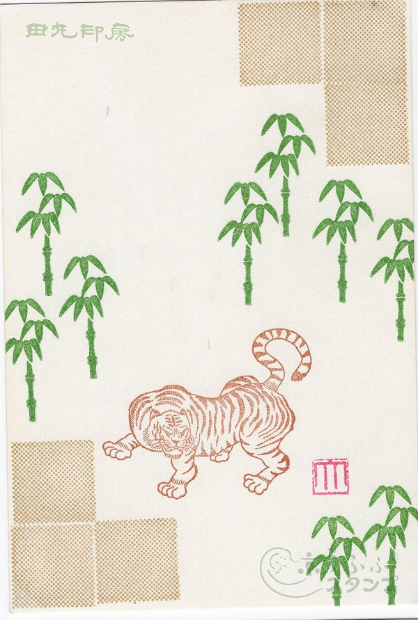 Big Tiger