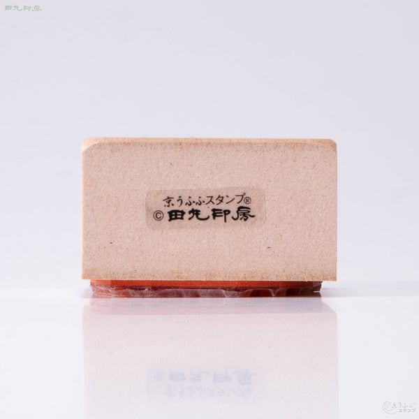 您的願望會成真