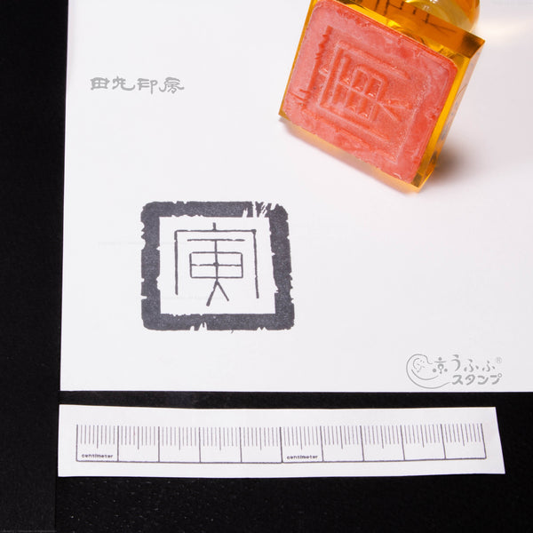Toraji: Torata frame red text
