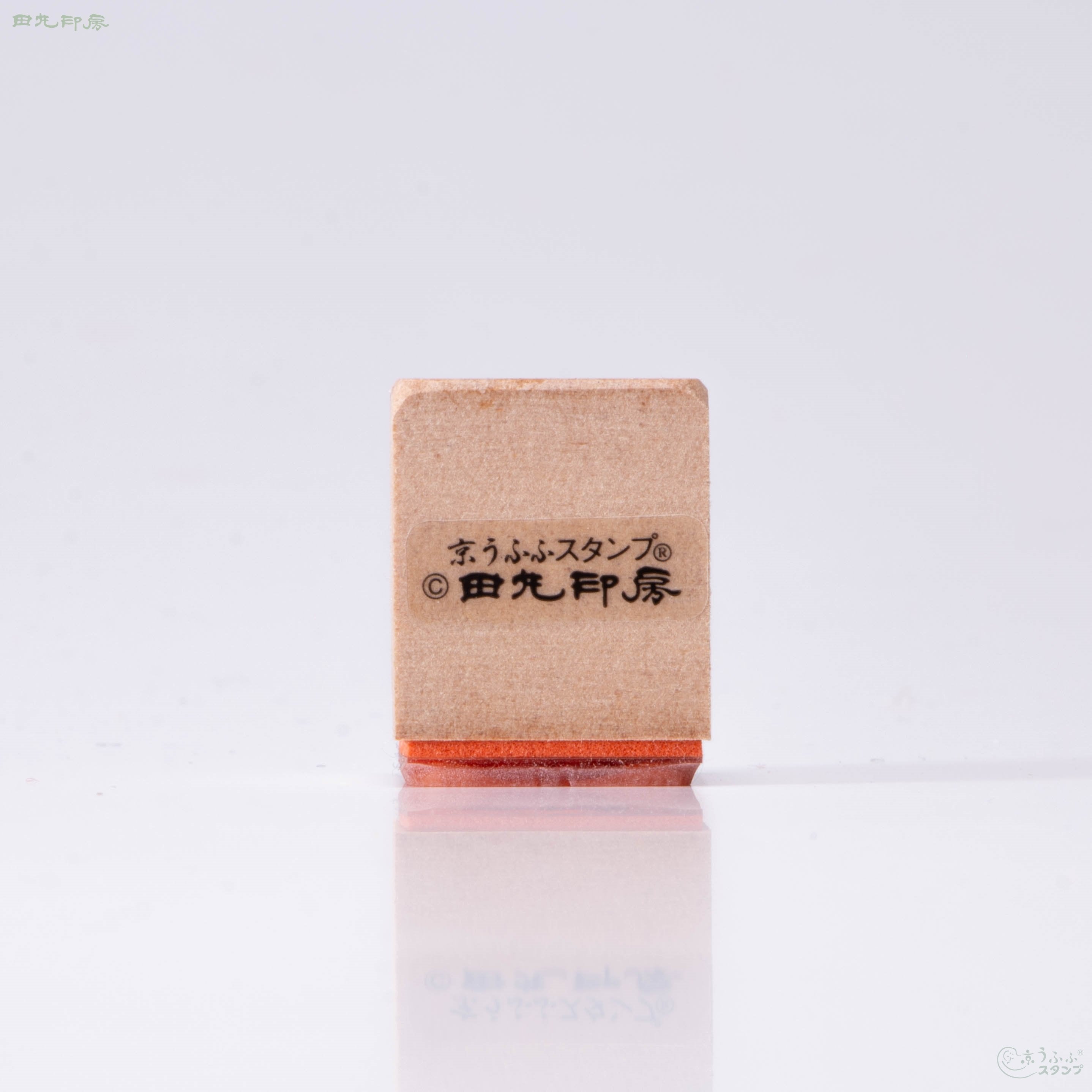 Toraji Jubun Small