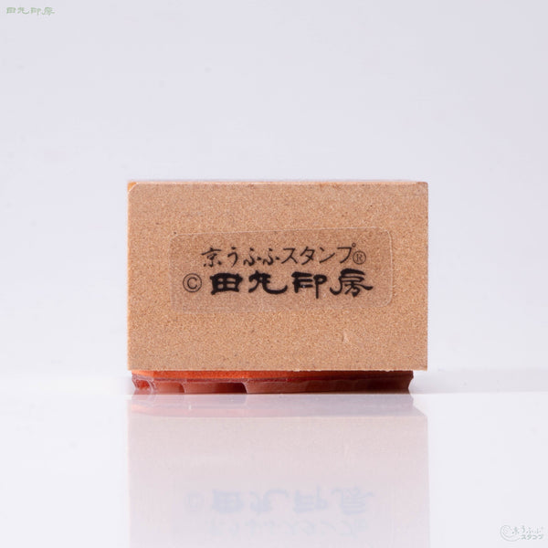 傘トラ