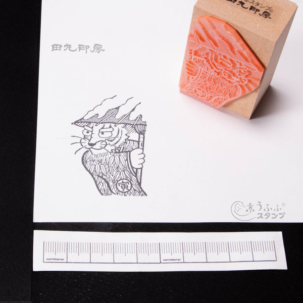 傘トラ