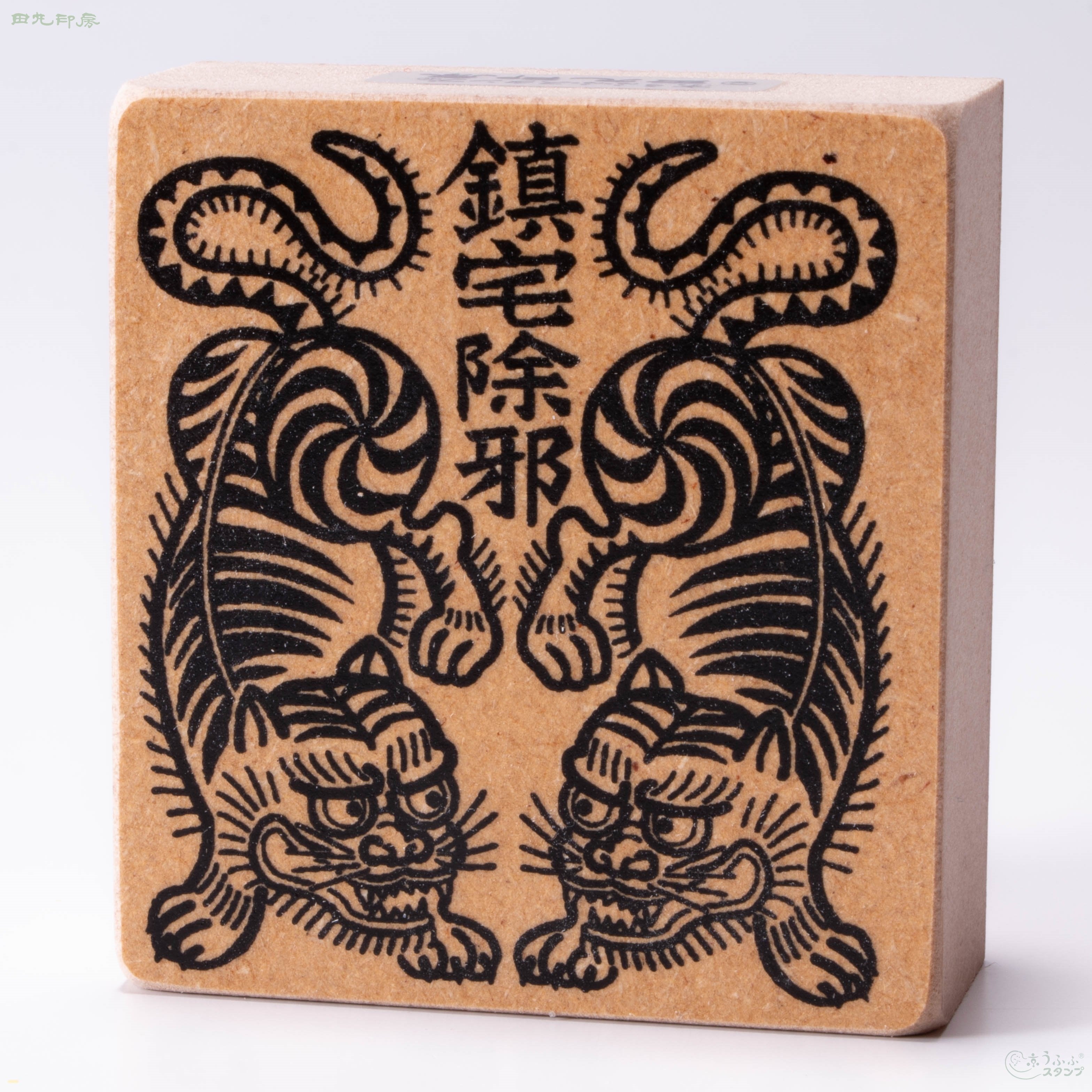 Tiger of the Evil God