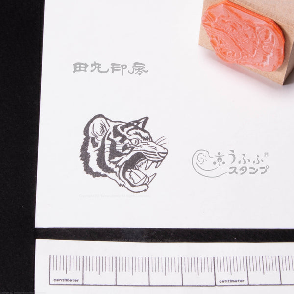 Tiger side profile