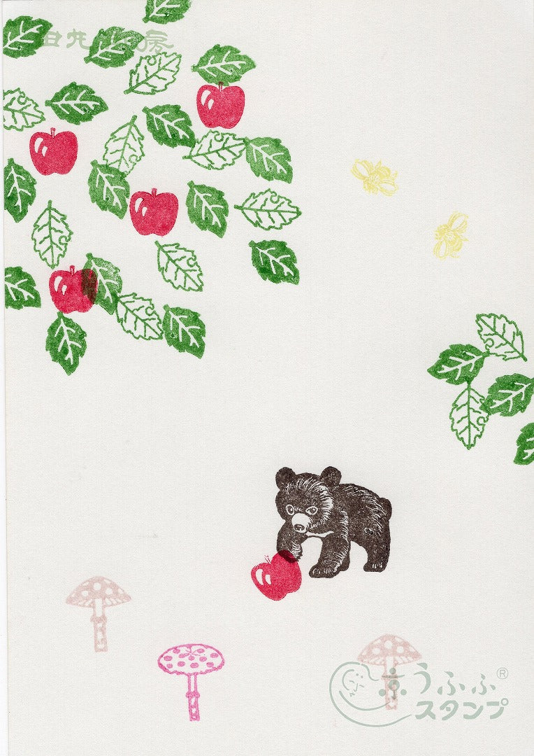 Mini Stamp Apple