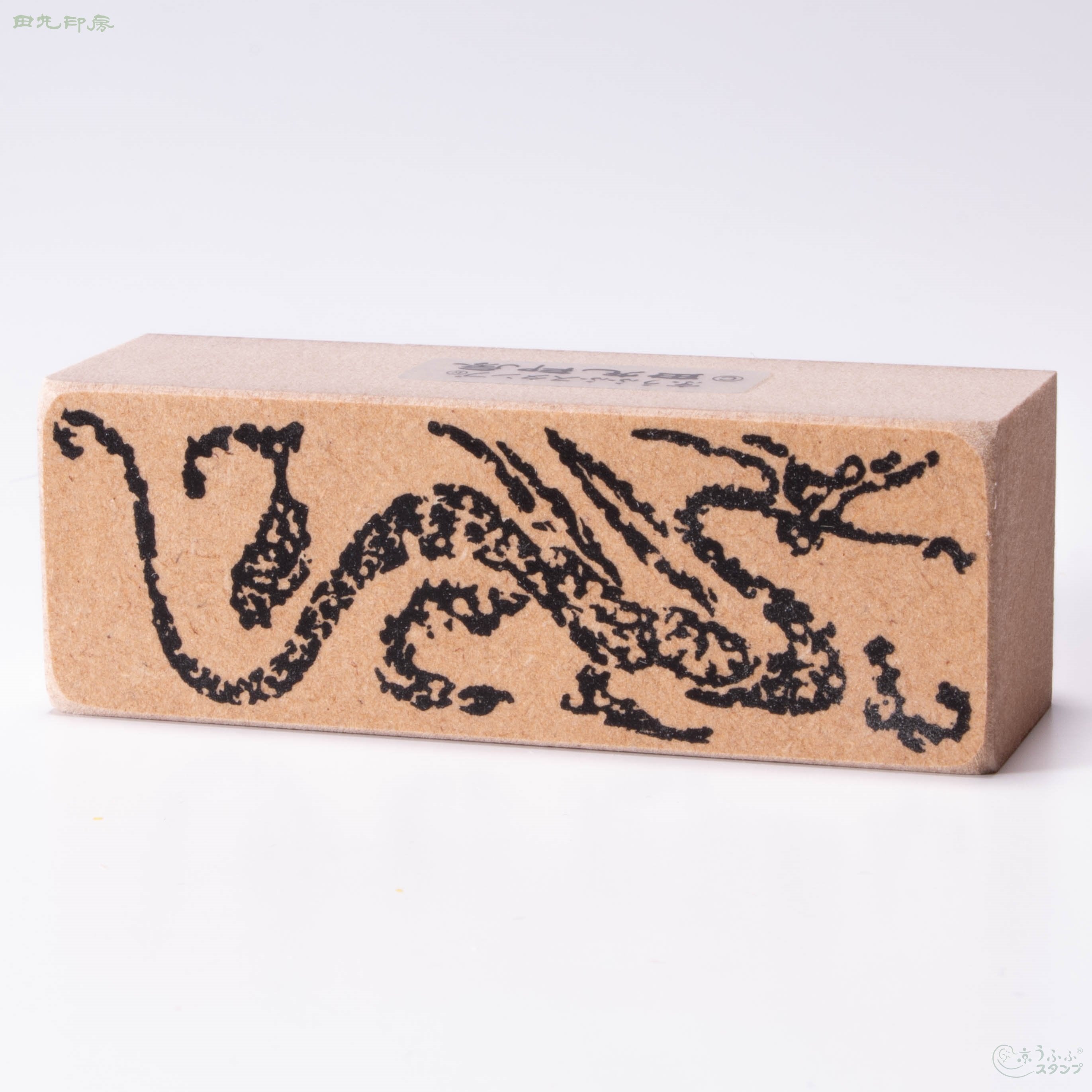 Right-facing dragon