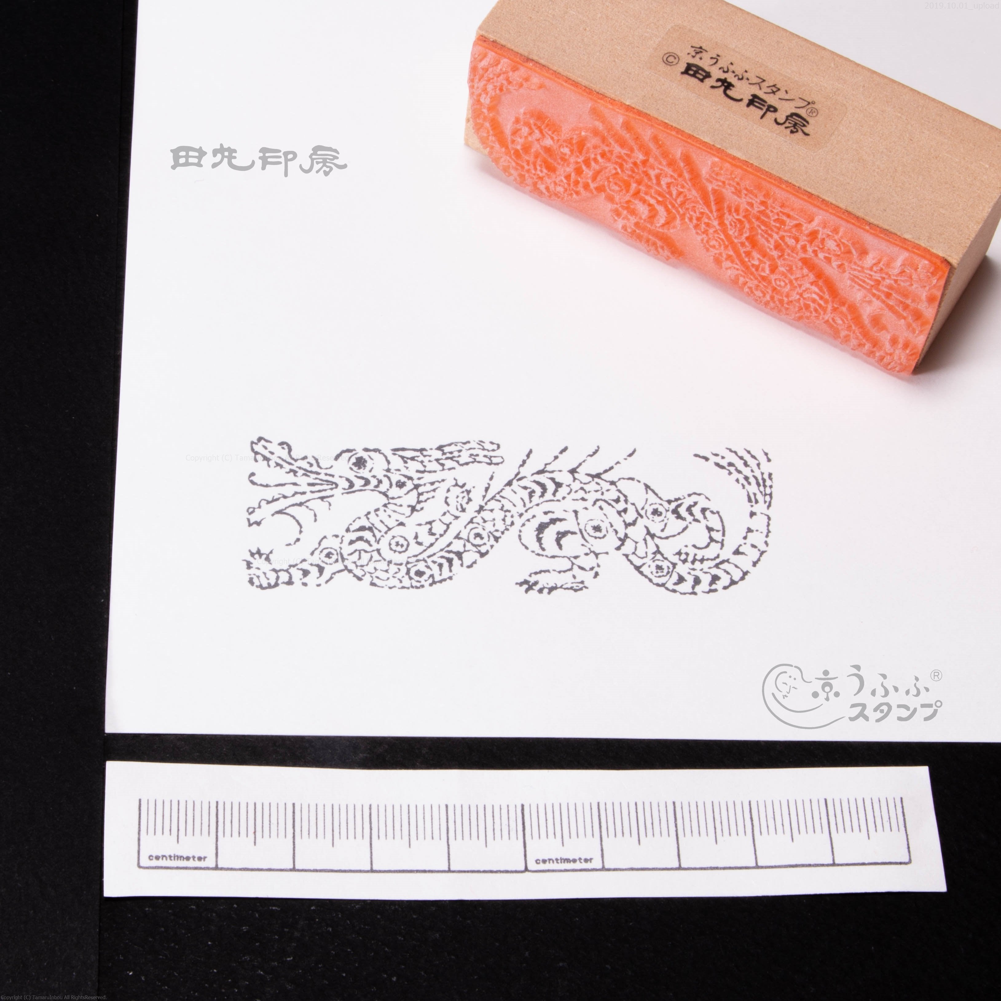Left-facing mural style dragon