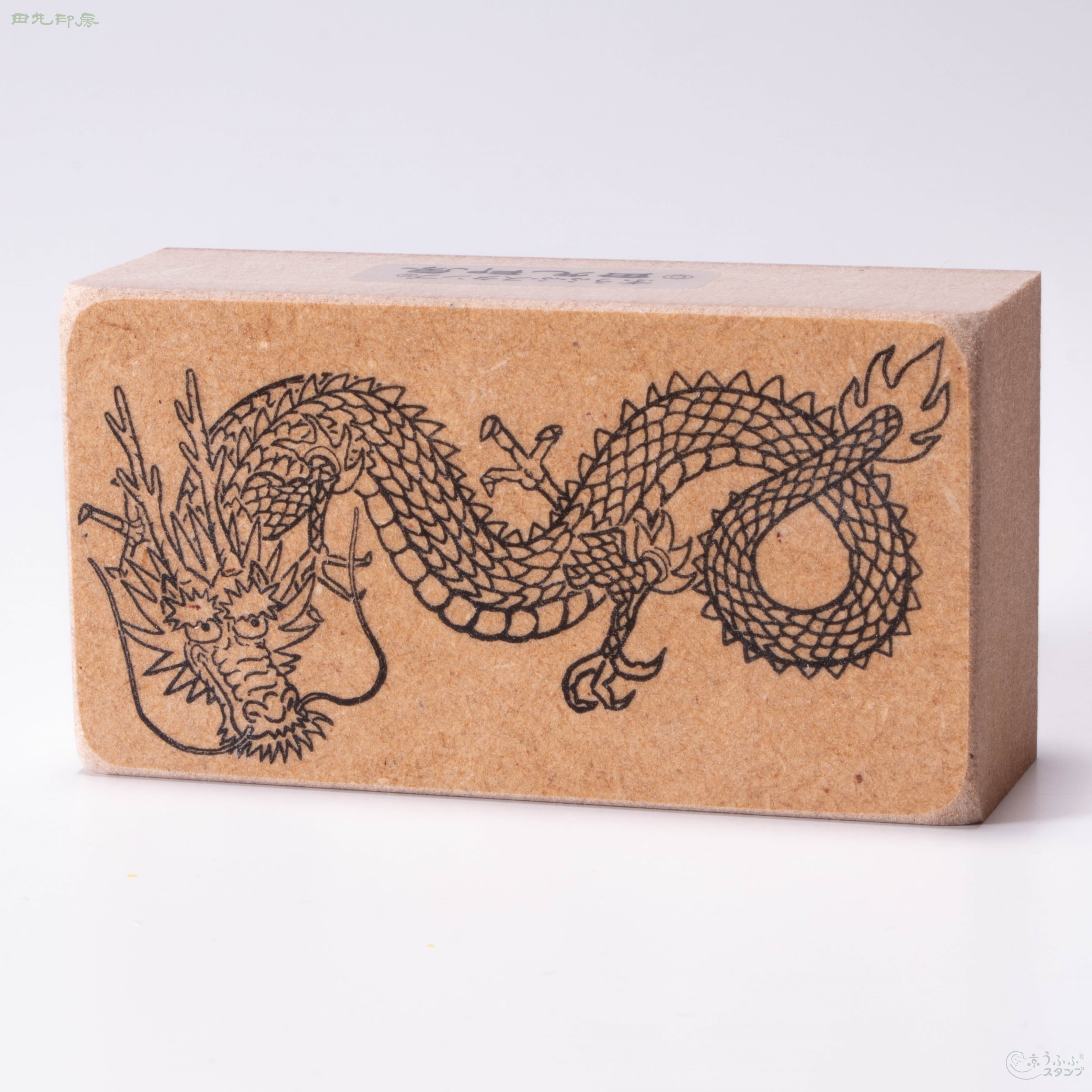 Glazing Dragon below