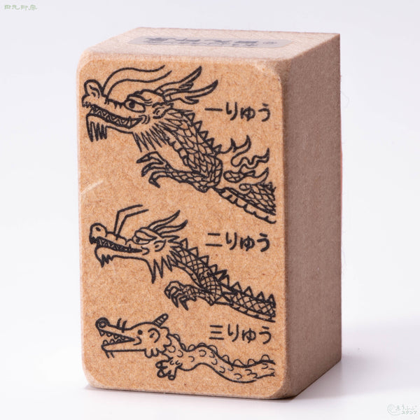 1 Dragon 2 Dragon 3 Dragon
