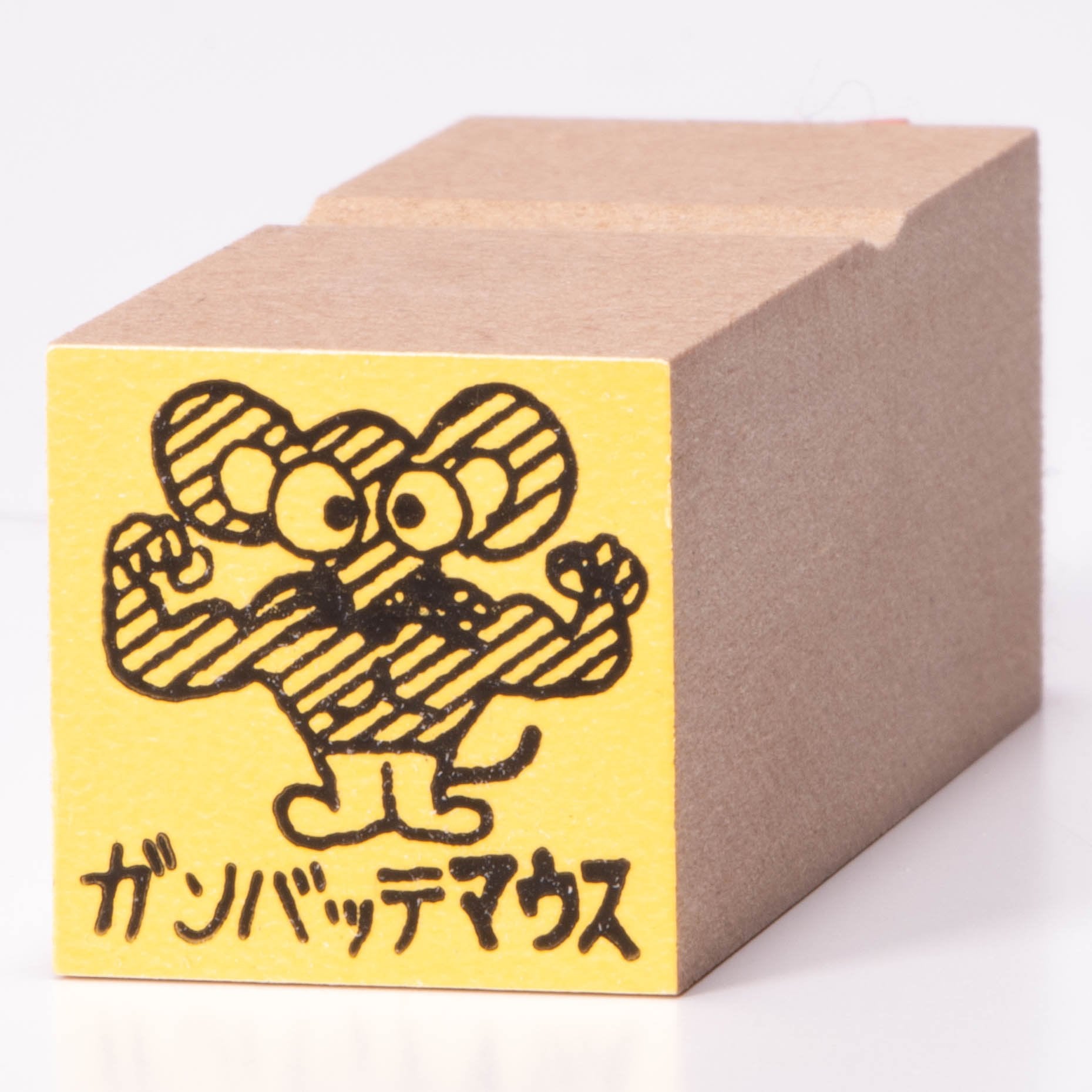 Gunbatte mouse