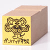 Gunbatte mouse