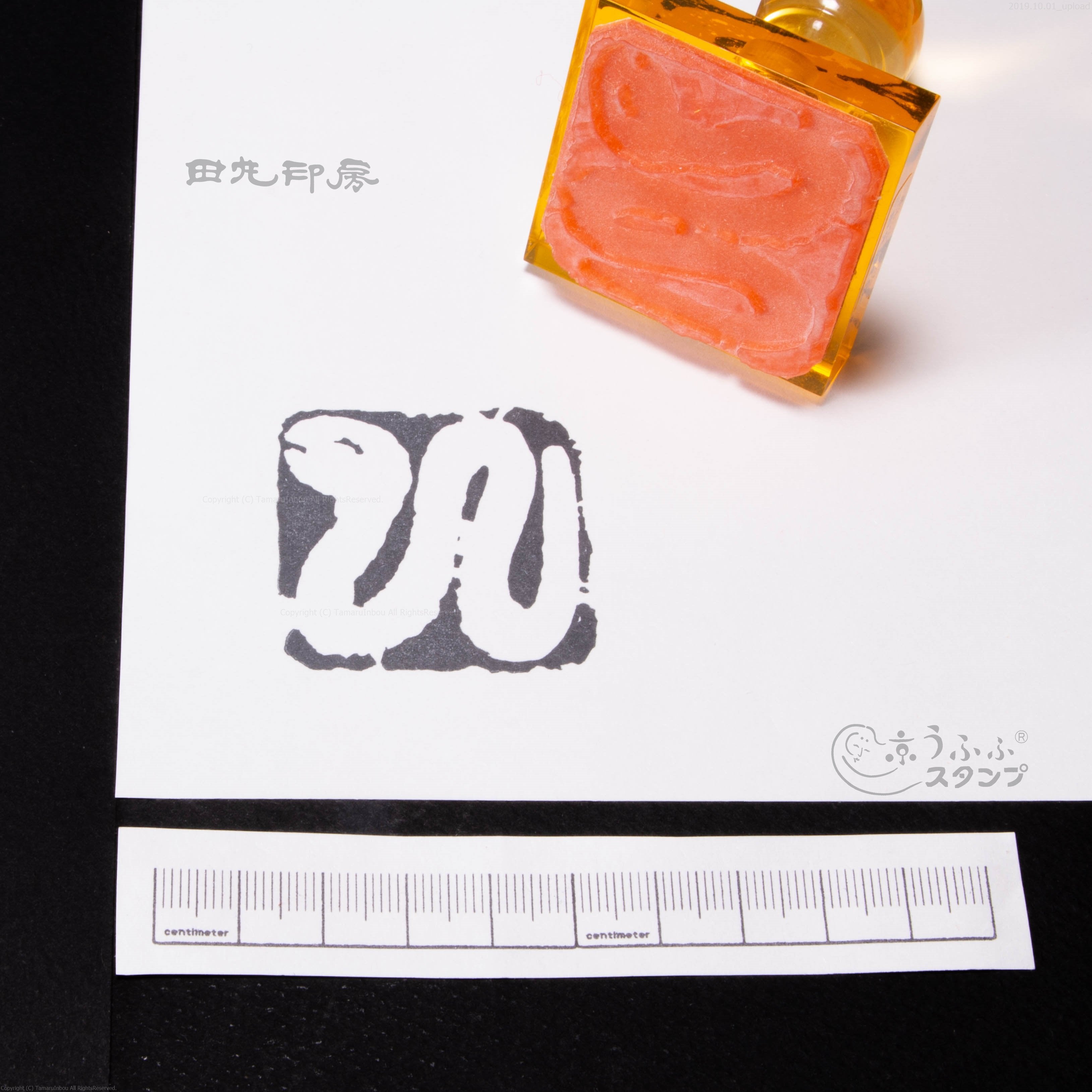 Mi-e illustrated white text