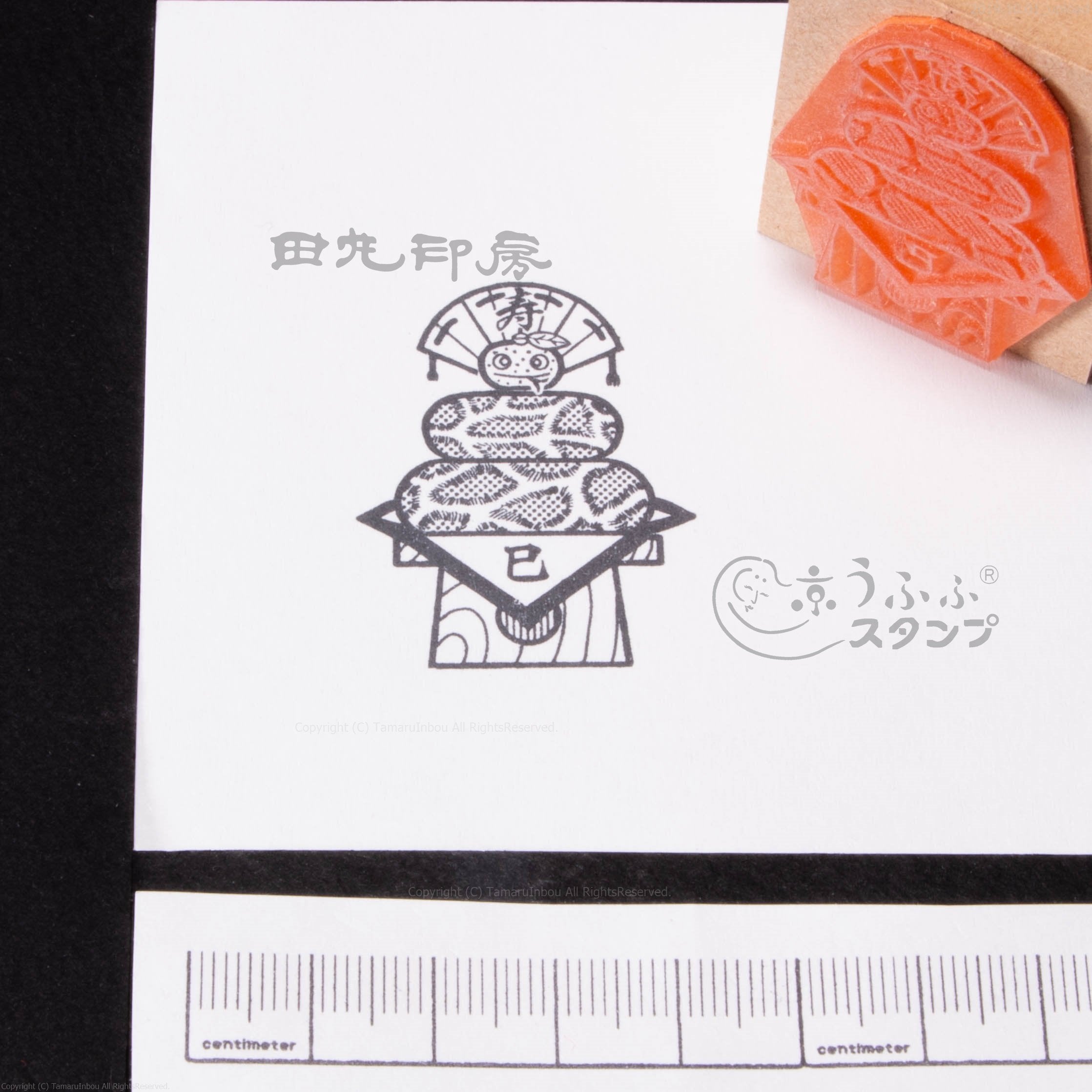 Kagami mochi snake