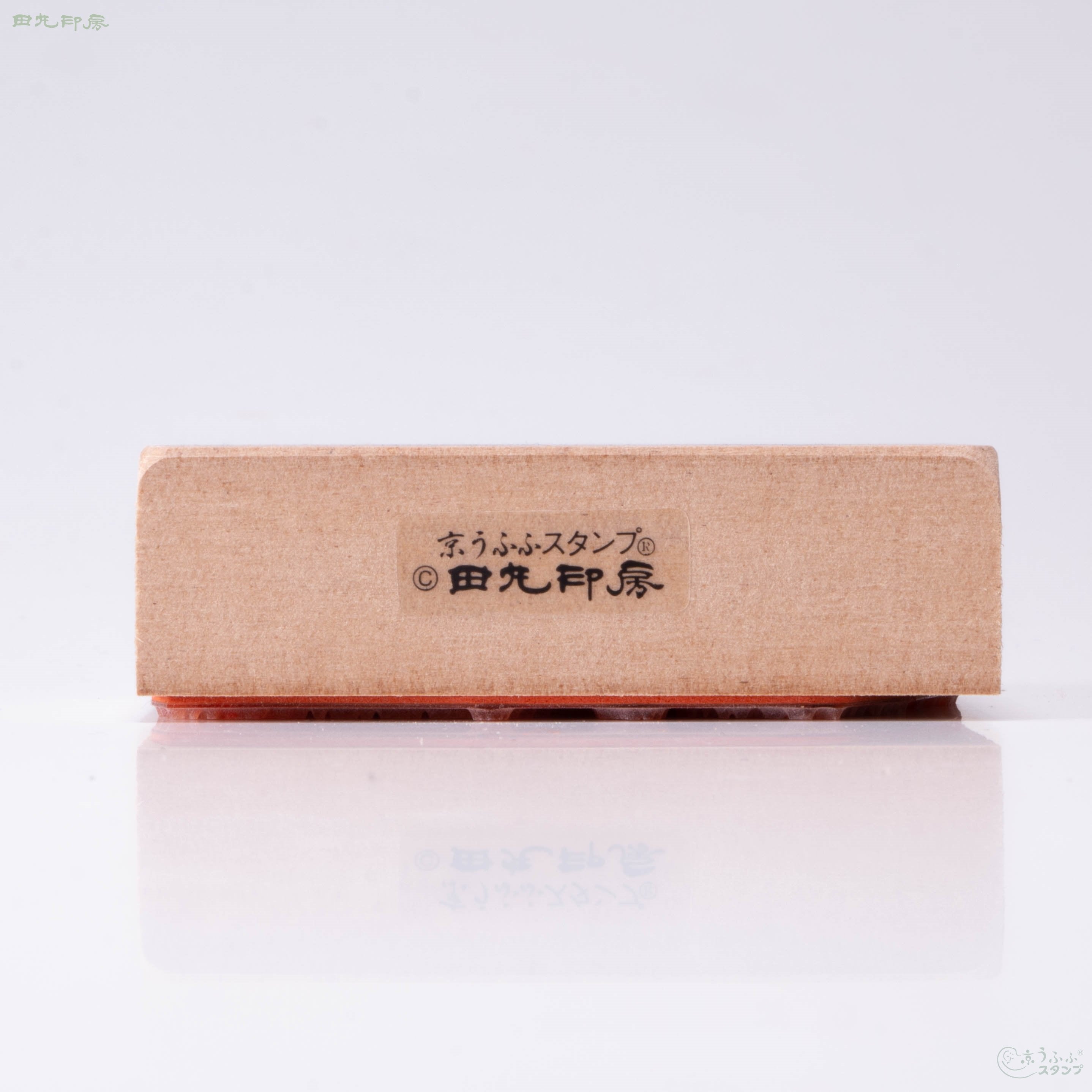 Hinma Heian