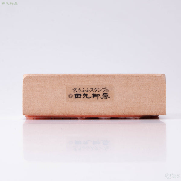 Hinma Heian