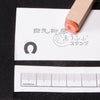 Hoozume Red Written