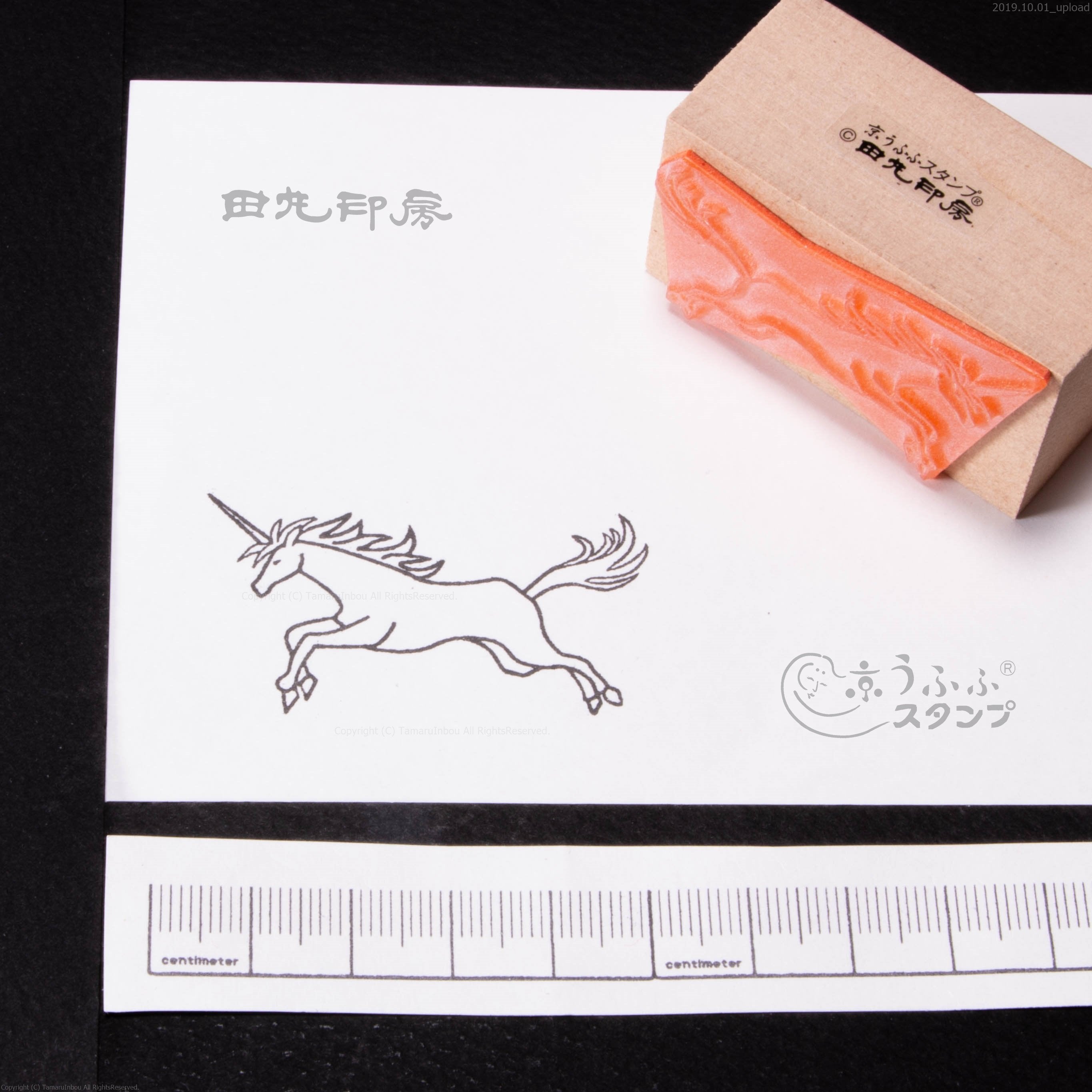 unicorn