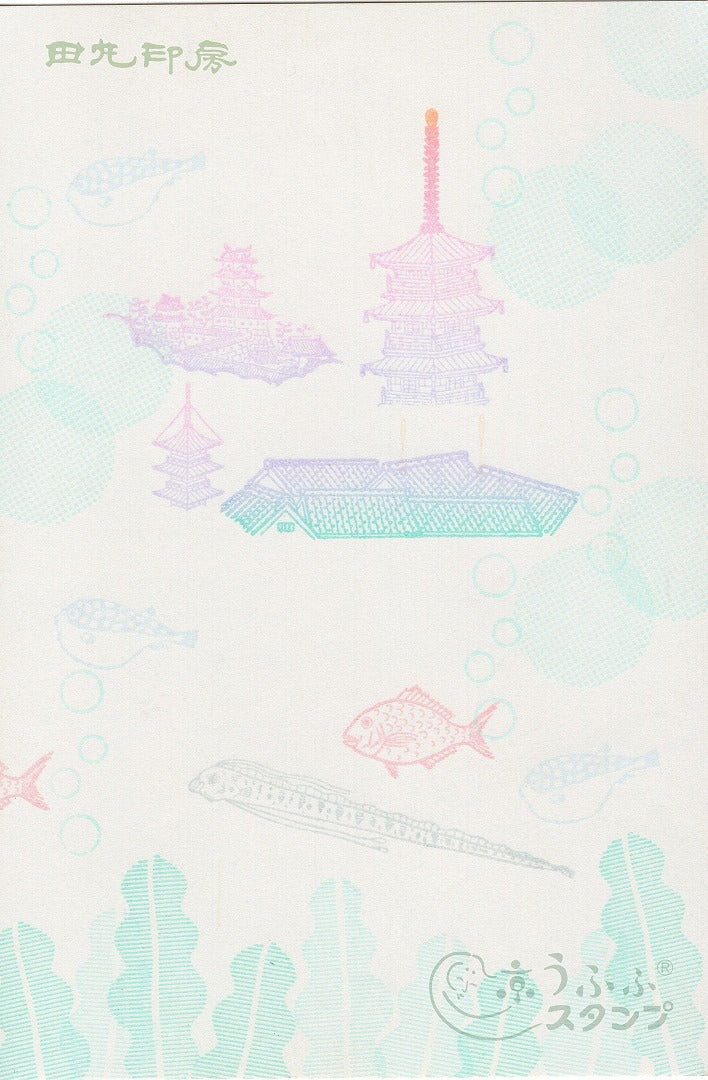 sea bream