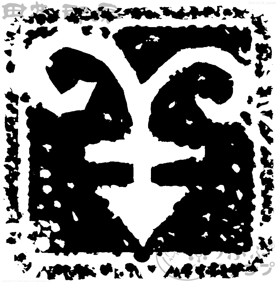 沒有寫,白羊