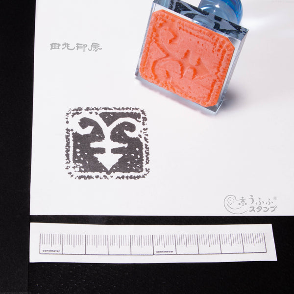 沒有寫,白羊