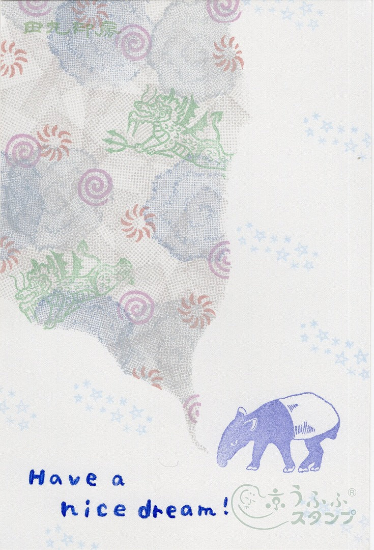 ぐるぐるトーン雲