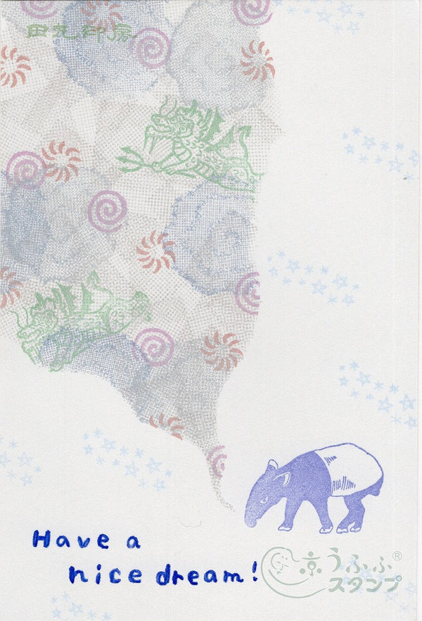 ぐるぐるトーン雲