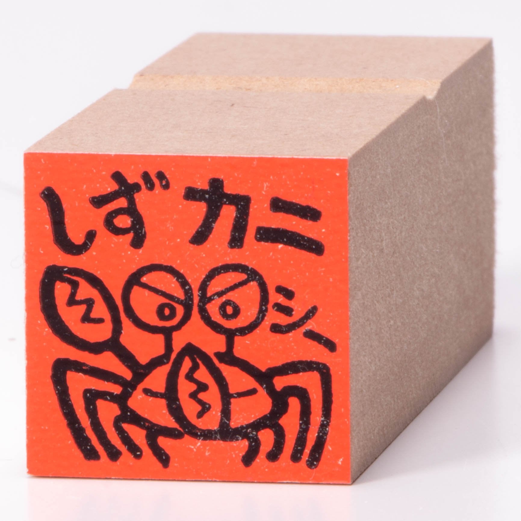 Shizu crab