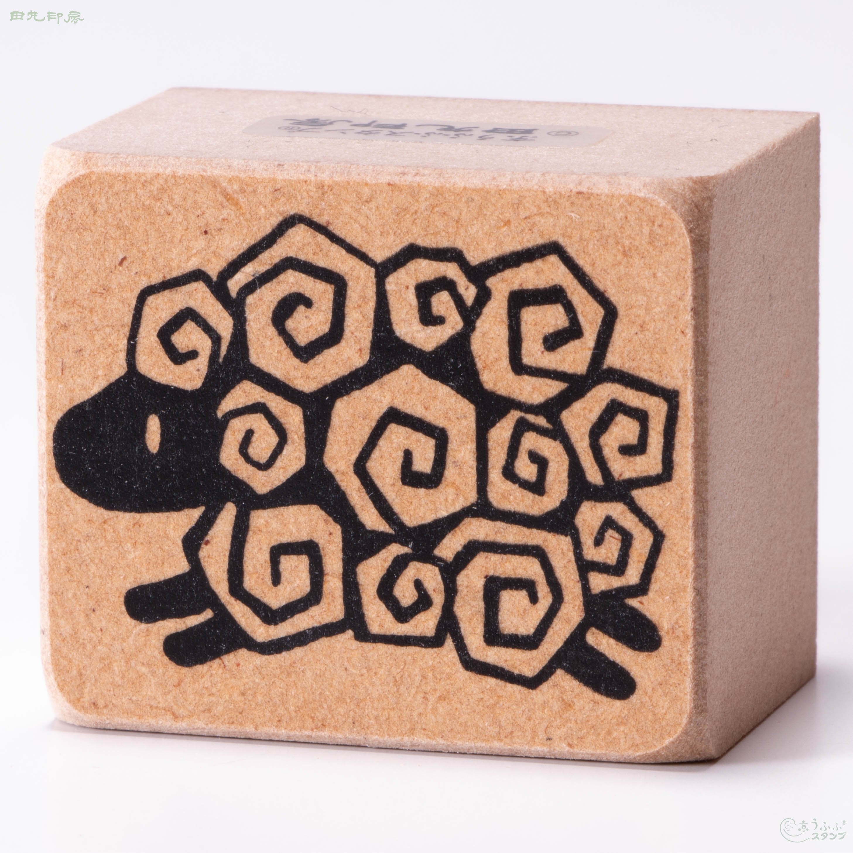 Uzumaki Hitsuji