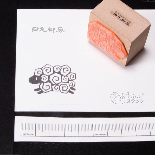 Uzumaki Hitsuji