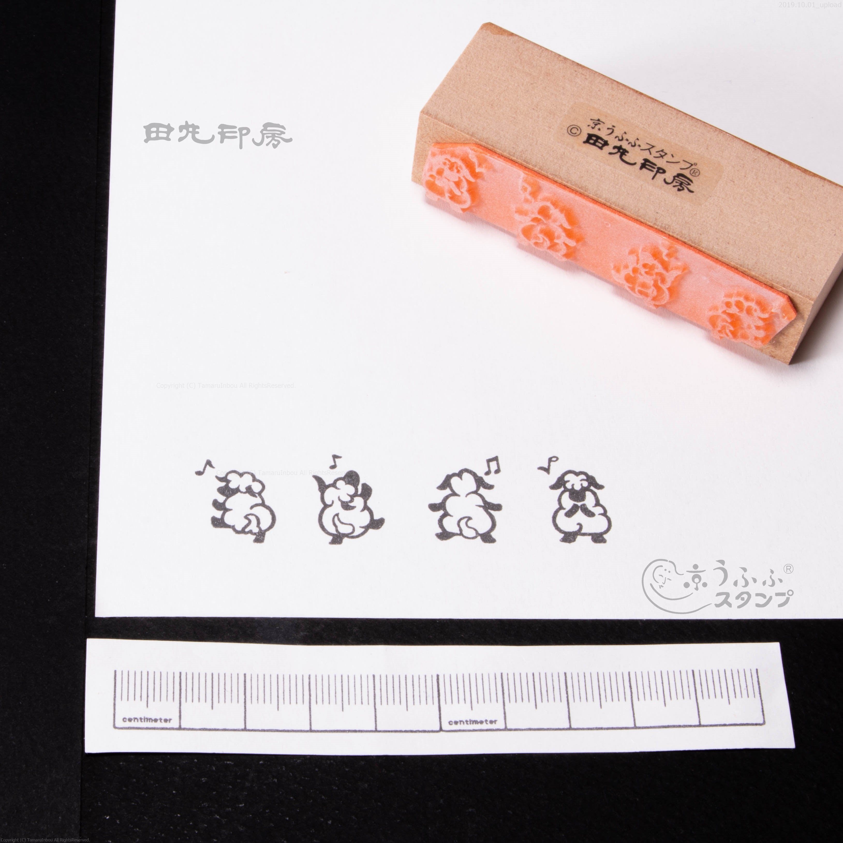 跳舞綿羊