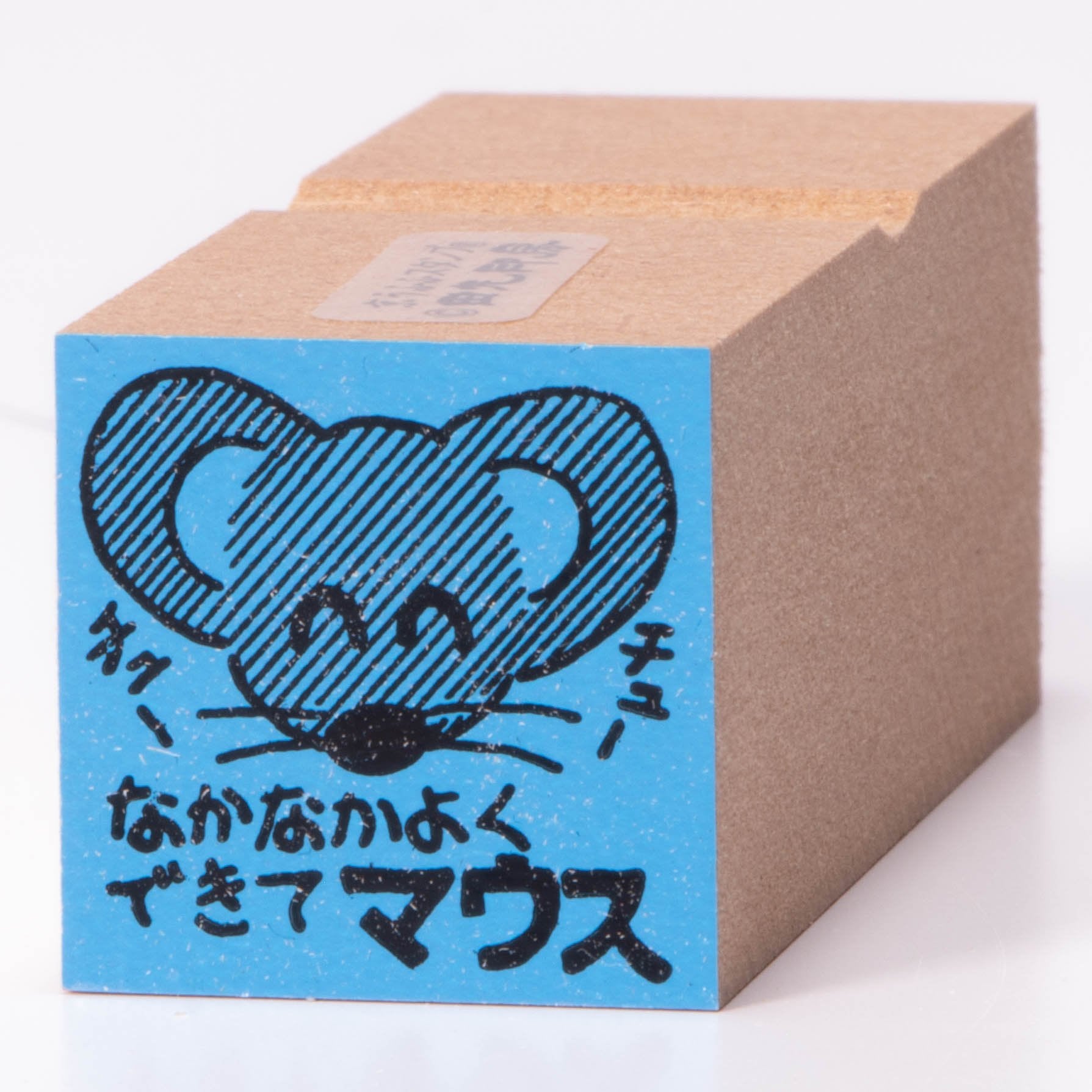 A pretty well done mouse