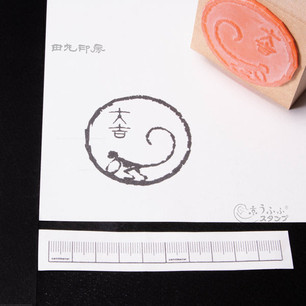 Daikichimaru saru