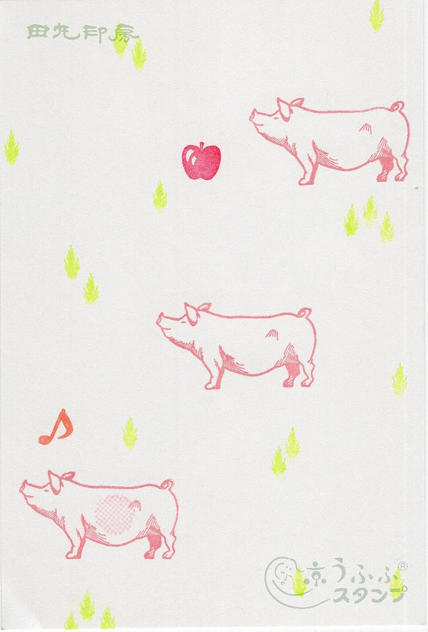 Mini Stamp Apple