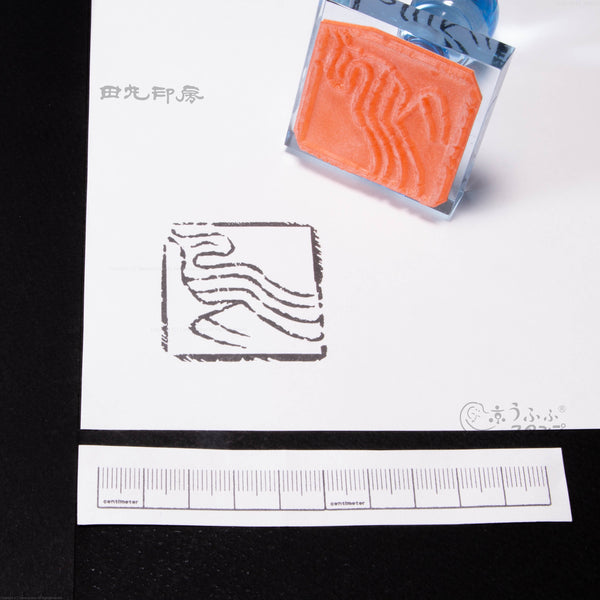 酉字 鳥朱文