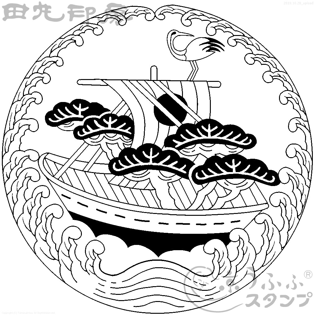 Grue et matsuship